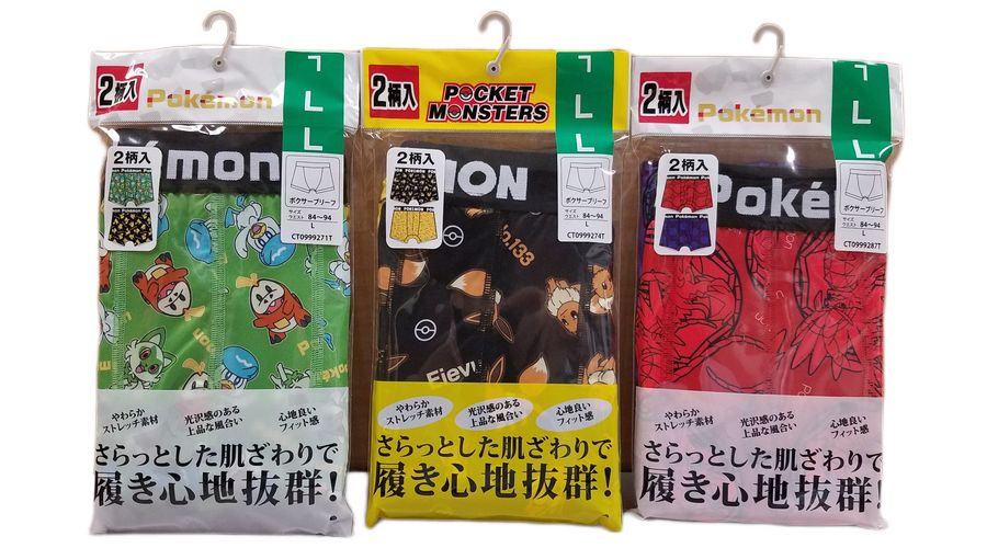 全国のパシオスに、ポケモンがデザインされたボクサーパンツが登場