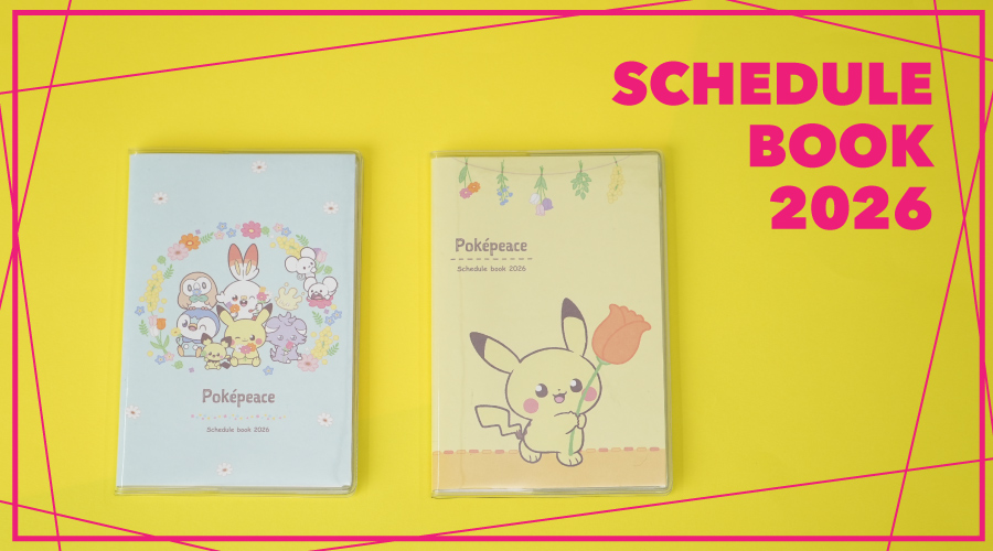 ポケピースの手帳が、持ち運びに便利なポケットサイズで登場！