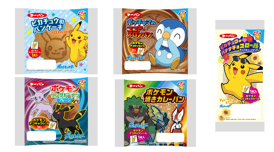 【非売品】ポケモンパン　デコキャラシールイベント ７枚セット