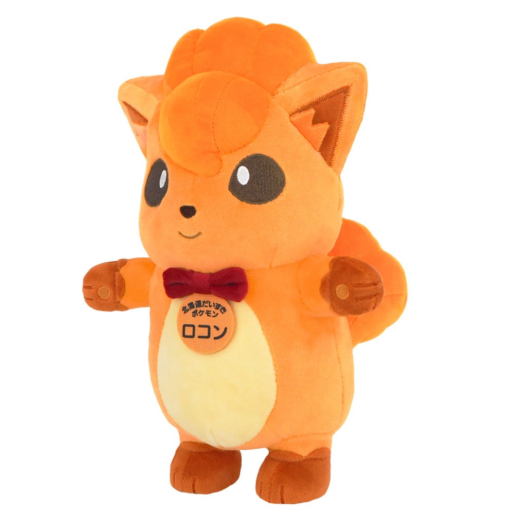 北海道だいすき発見隊 ロコン
ぬいぐるみ