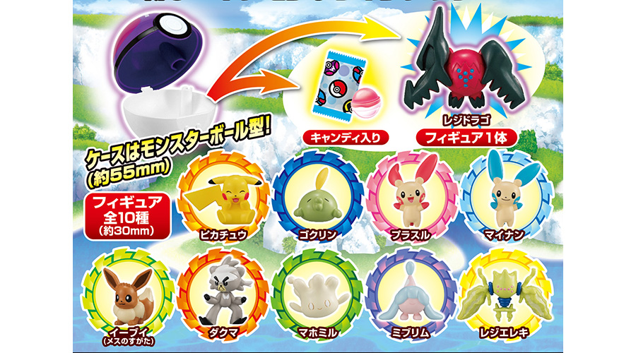 ポケモンゲットコレクションズキャンディ ボクとキミとみんなのポケモン ポケットモンスターオフィシャルサイト