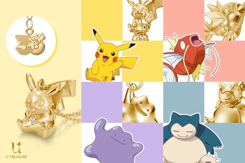 ピカチュウ キョダイマックスのすがた｜ポケモンずかん
