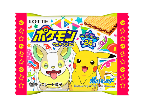 ロッテから 新パッケージのお菓子が登場するよ ポケットモンスターオフィシャルサイト