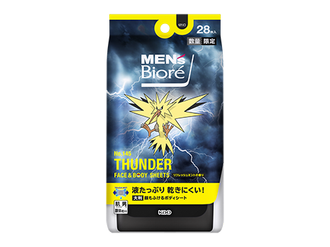 【31個セット】ポケモン限定 メンズビオレ ボディシート 1個あたり390円 31個セット】ポケモン限定 メンズビオレ ボディシート 1個あたり