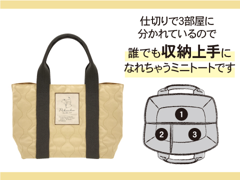 「Pikachu number025」雑貨コレクション