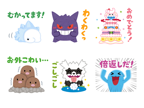 スタンプラインナップ（全40種）