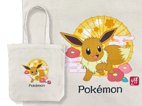 イーブイ　CPKD-2505