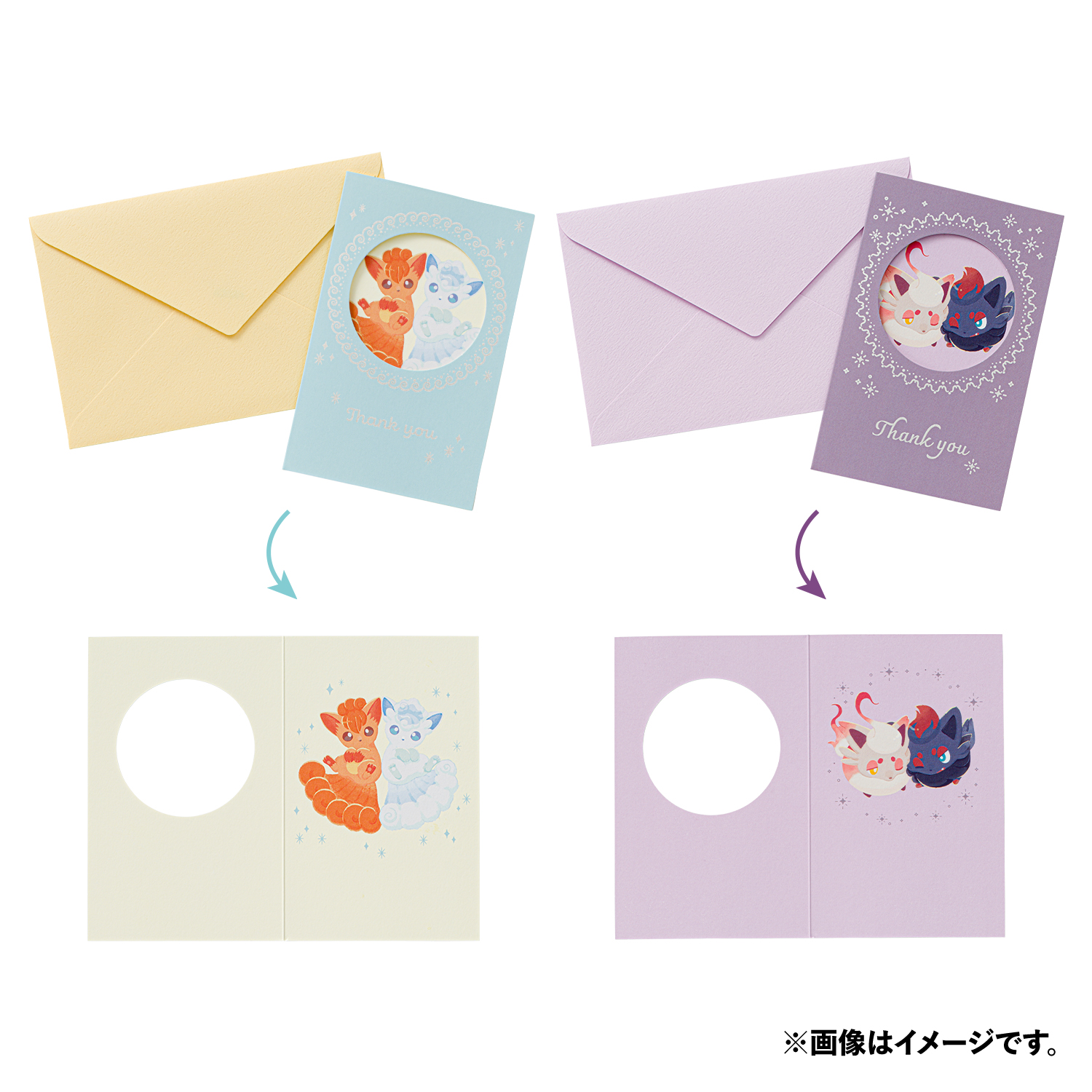 ミニカード 感謝 全2種