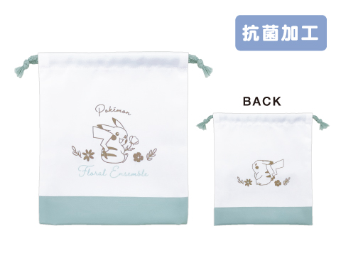 抗菌マチ付き巾着