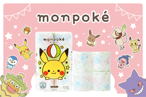 モンポケ」がデザインされたトイレットペーパーが登場