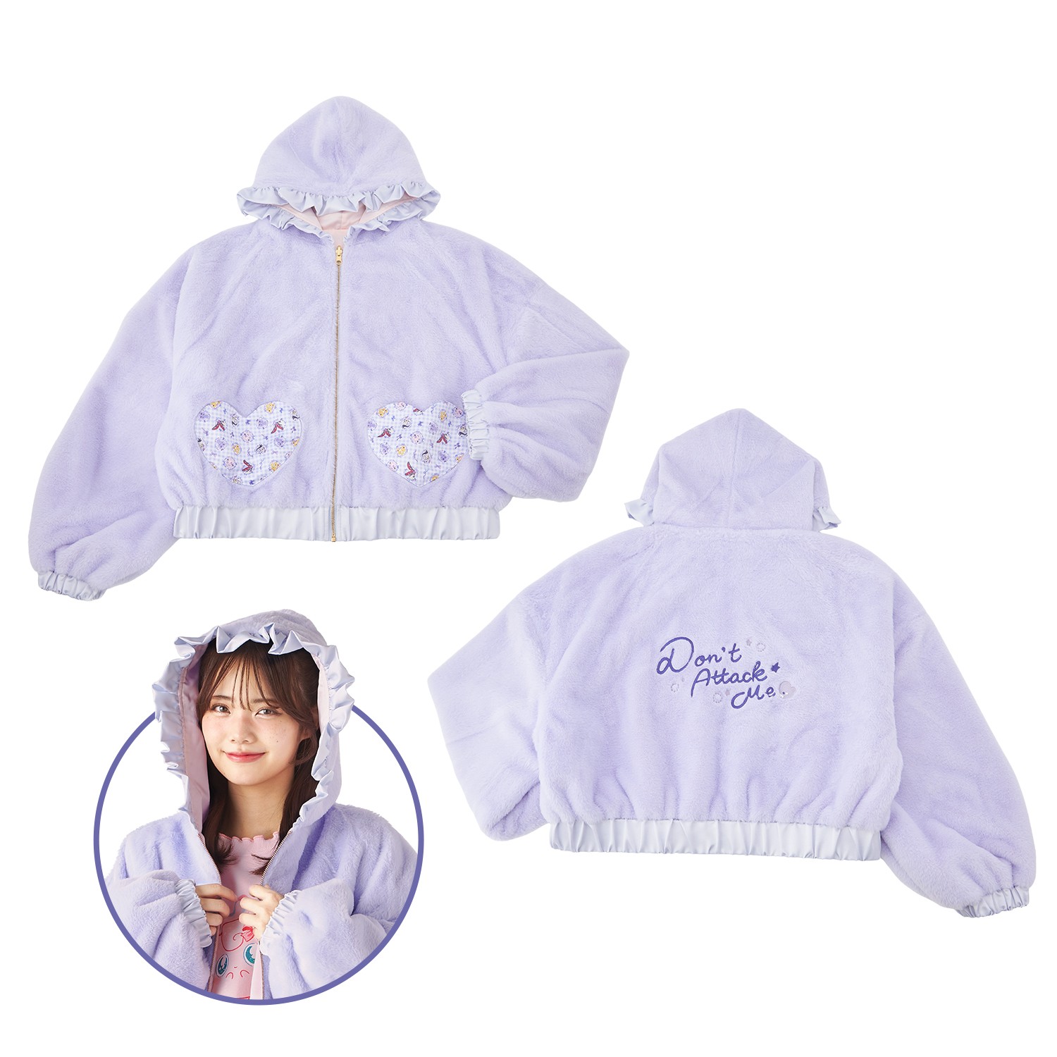 リバーシブルブルゾン　裏