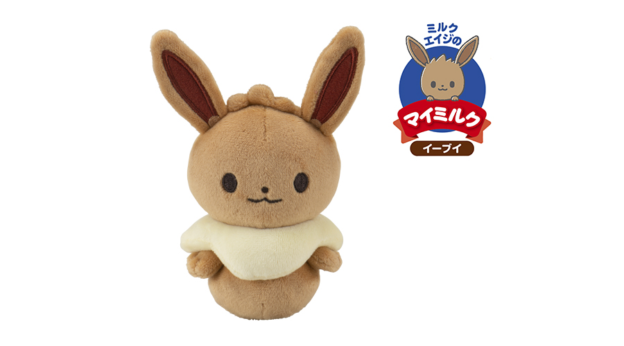 モンポケ マイミルク イーブイ