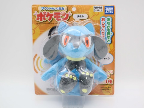 おなかを押すとおしゃべりする、ポケモンのぬいぐるみが登場！