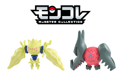 モンコレ MS-45 レジエレキ ／ モンコレ MS-46 レジドラゴ