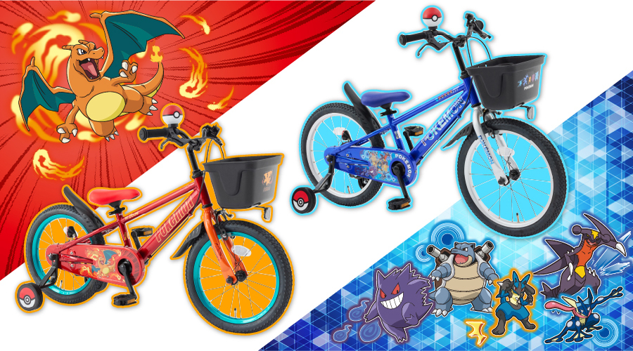 ポケモンたちがデザインされた、子ども用の自転車が登場！