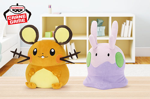 Amazon.co.jp: ポケモンセンターオリジナル だっこぬいぐるみ TAIKI