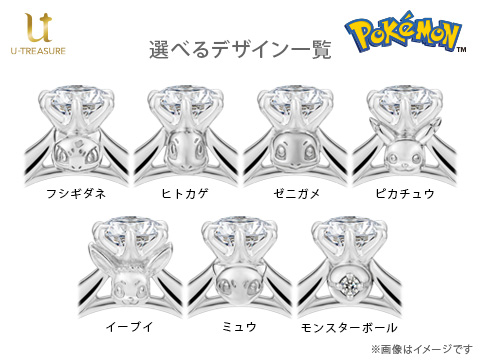 選べる石座デザイン7種類