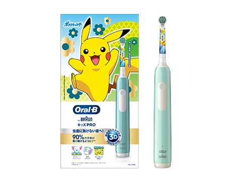 子供用電動歯ブラシ すみずみクリーンキッズ シリーズがリニューアル ポケットモンスターオフィシャルサイト