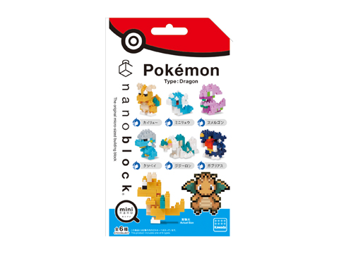 ナノブロック ミニナノ ポケットモンスター ドラゴンタイプ