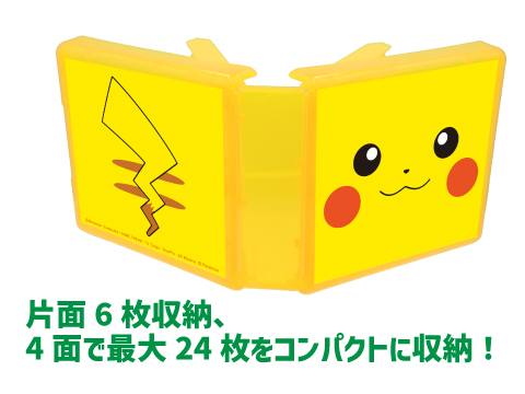 ピカチュウデザインのかわいいNintendo Switch専用カードケースが登場!
