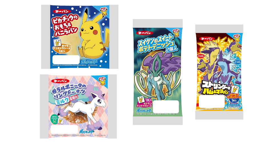 ポケモンパン1月の新商品！