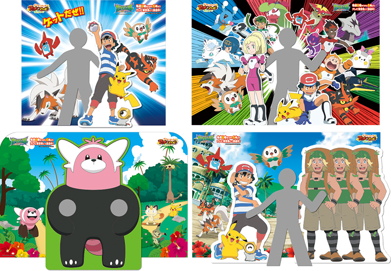 ポケモンセンター アニメdeハッピーキャンペーン を開催 ポケットモンスターオフィシャルサイト