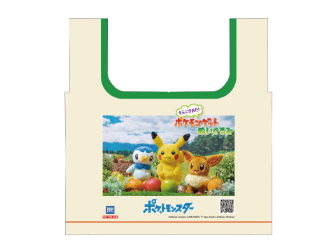 キミにきめた!ポケモンゲットぬいぐるみ おでかけバッグプレゼントキャンペーン