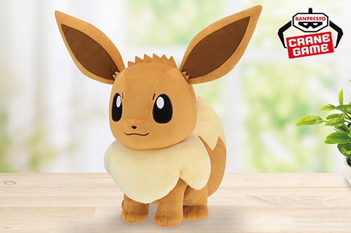 イーブイ キョダイマックスのすがた｜ポケモンずかん