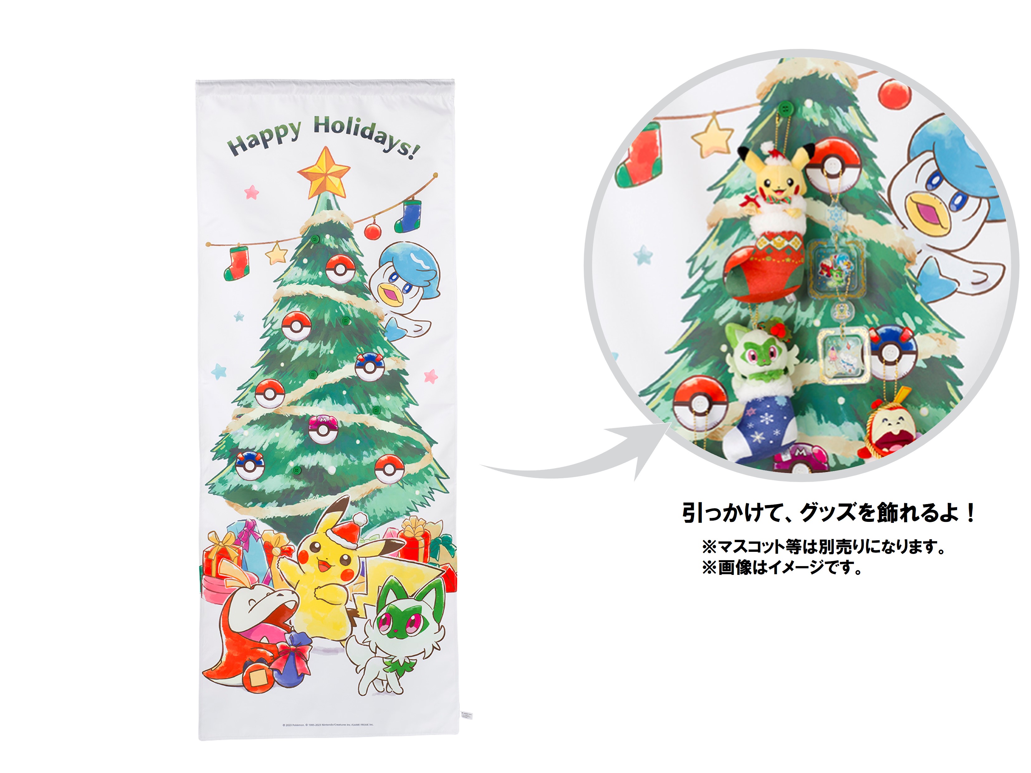 クリスマスをテーマにした「Paldea's Christmas Market」が、ポケモン