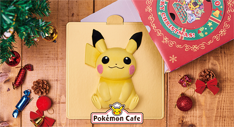 おうちで楽しめるクリスマスグッズが ポケモンセンターに登場 ポケットモンスターオフィシャルサイト