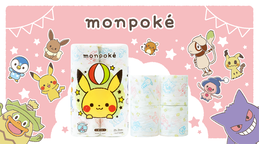「モンポケ」がデザインされたトイレットペーパーが登場！