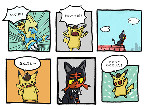 LINEスタンプ「『名探偵ピカチュウ』ライムシティでの日々」が発売中!