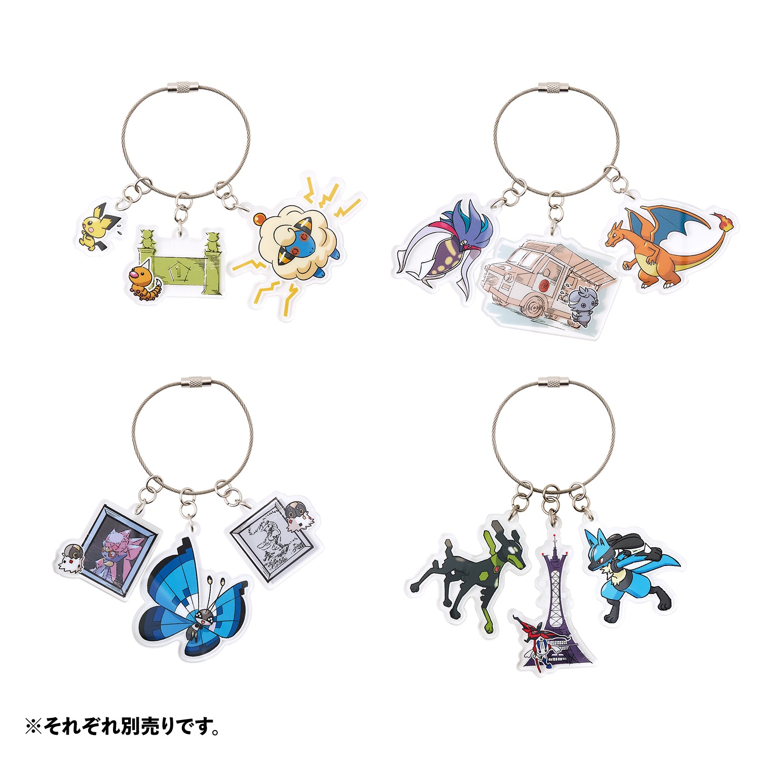3連アクリルキーリング