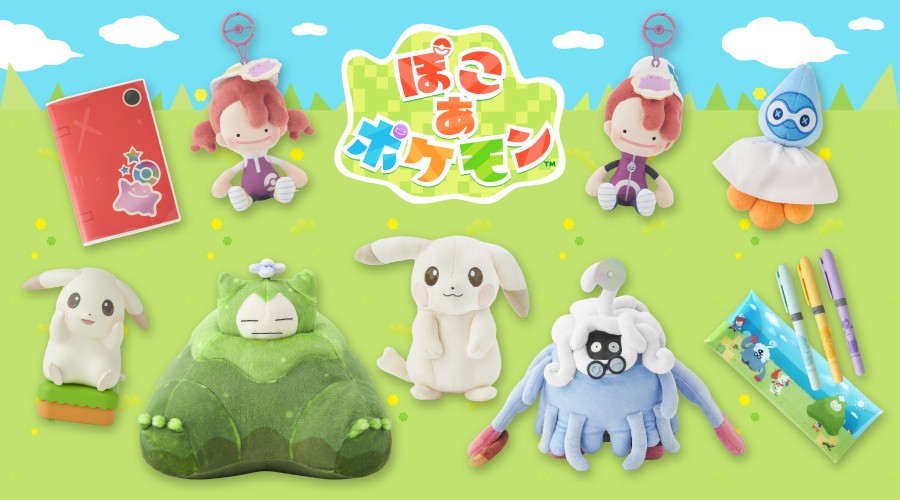 『ぽこ あ ポケモン』の発売を記念したグッズが、ポケモンセンターに登場！