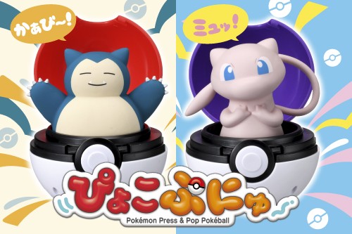 カビゴン｜ポケモンずかん