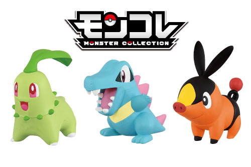 ワニノコ｜ポケモンずかん