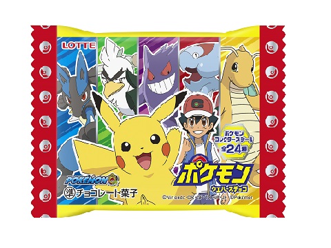 当時物☆ポケモンセンター チョコレートウエハース缶 ロッテ ポケモンウエハースチョコ, 23g JaponiaCentralna.pl