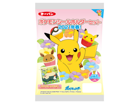 ポケモン　シール　セット