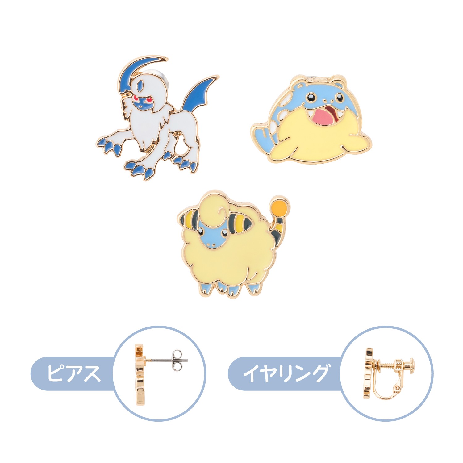 【選べる】Pokémon accessory ピアス・イヤリング