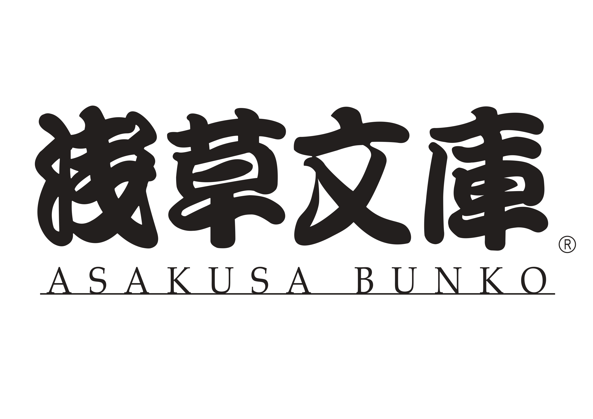 浅草文庫 L字ミニ財布 ぽけもんはるなつあきふゆ