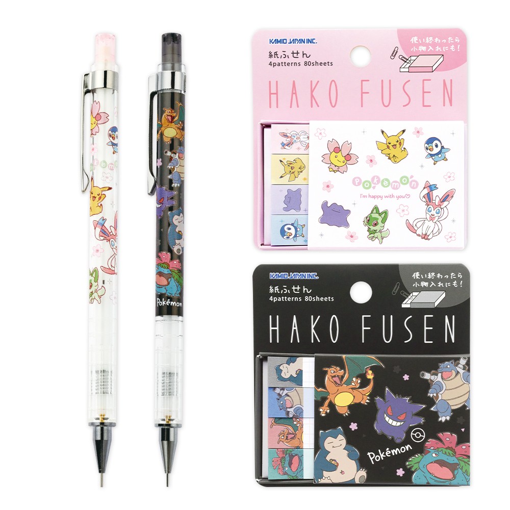 シャープペン 全2種 ／ ハコフセン 全2種