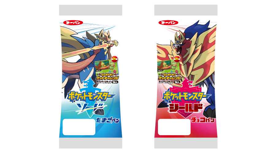 幻のポケモンゲットチャレンジ キャンペーンカード入りポケモンパン発売 ポケットモンスターオフィシャルサイト