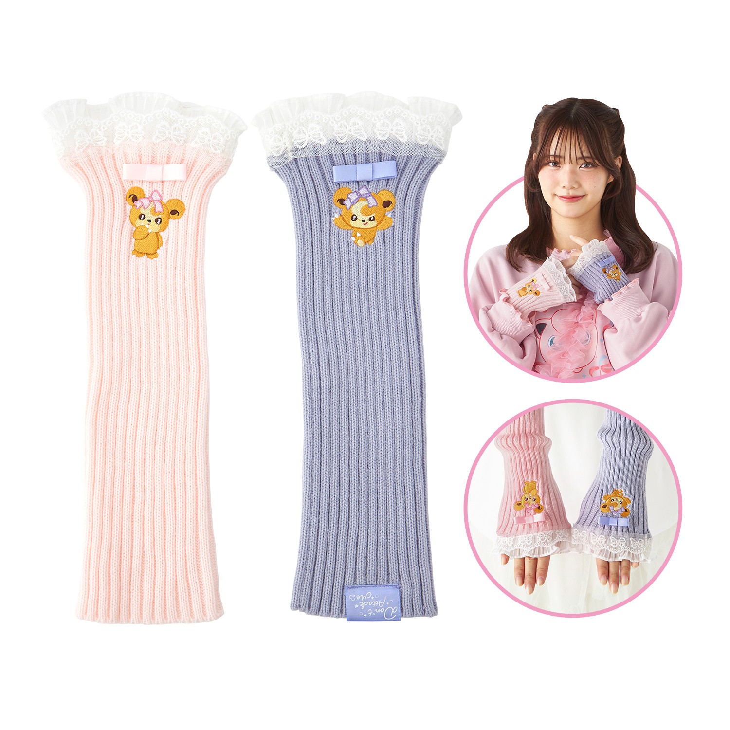 アームカバー　ヒメグマ