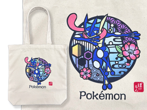 ゲッコウガ　CPKD-2501