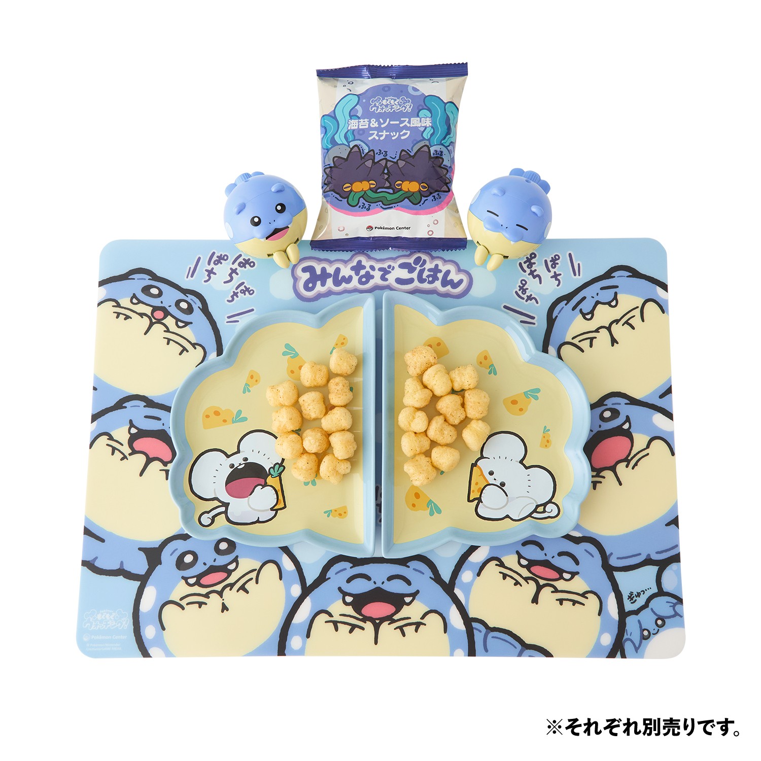 使用イメージ