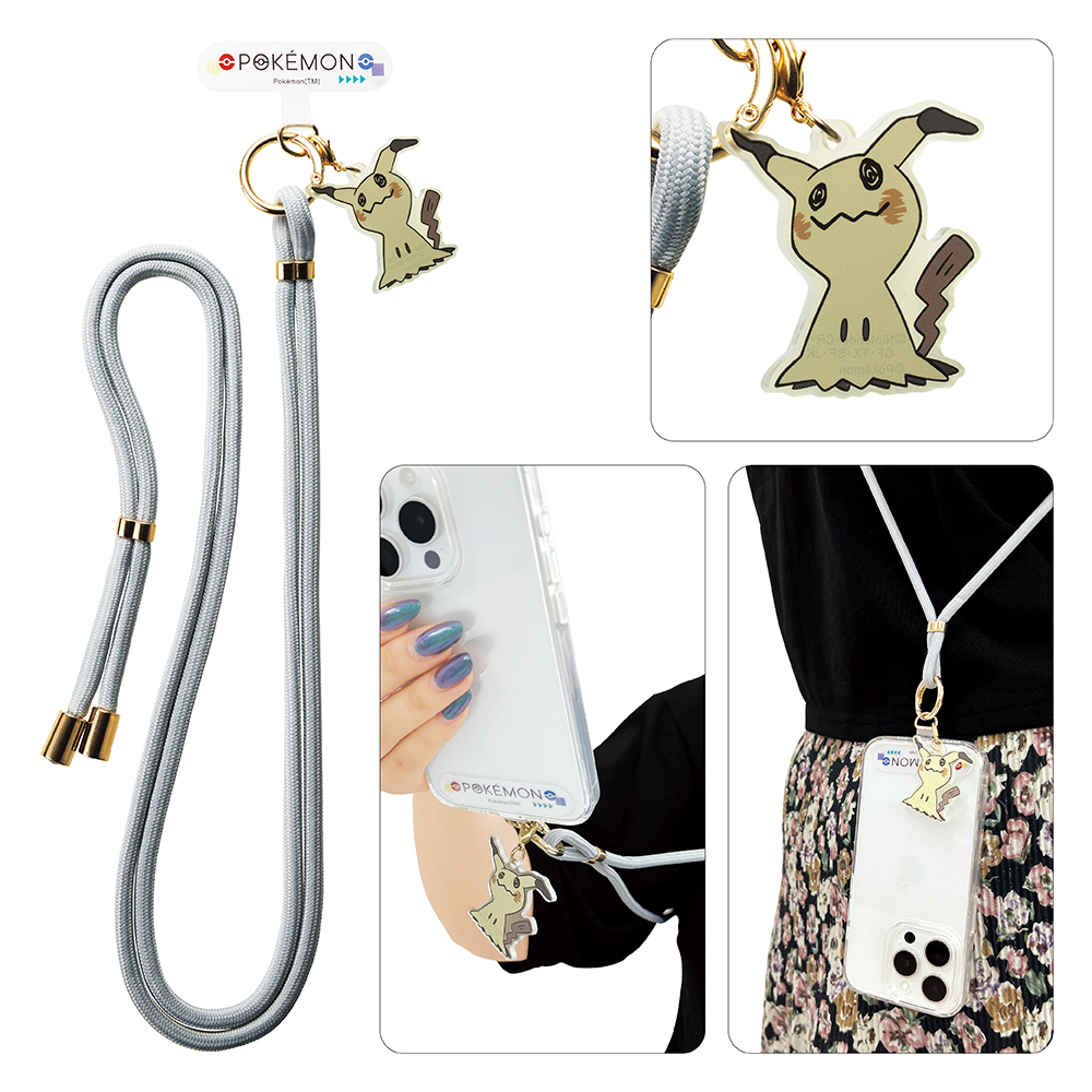 ミミッキュ（ライトグレー）