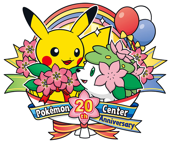 ポケモンセンター周年記念キャンペーン の開催が決定 ポケットモンスターオフィシャルサイト