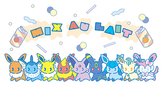 【タグ付・未使用】ポケモン　ミックスオレ　マスコット　セット e8487d5dda0afd522e65d6b7336f43