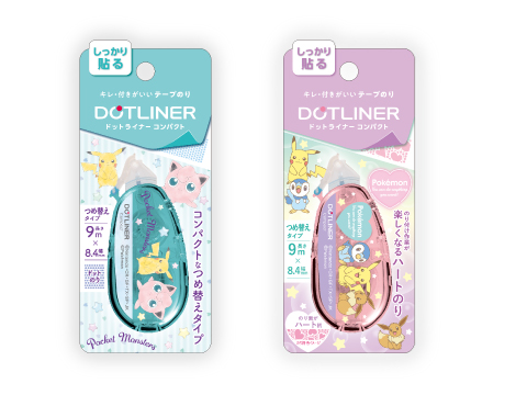 ポケモン ステーショナリー｜ポケットモンスターオフィシャルサイト