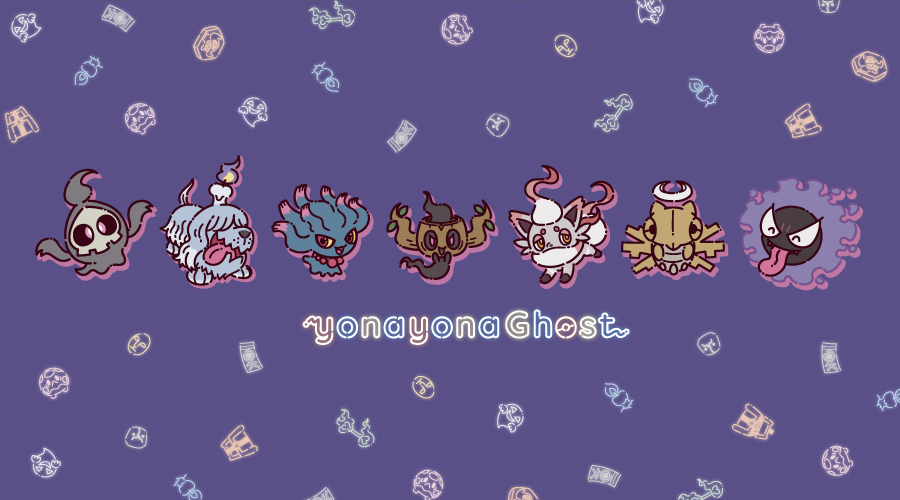 ポケモンセンターyonayonaGhost Tシャツ